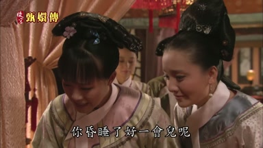 你昏睡了好一會兒呢