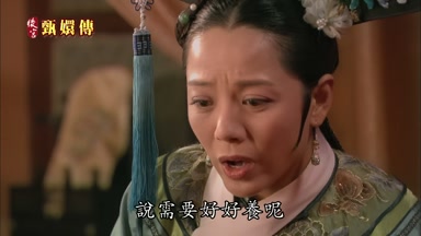 說需要好好養呢