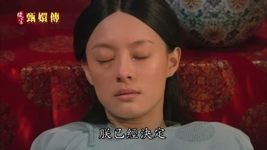 朕已經決定