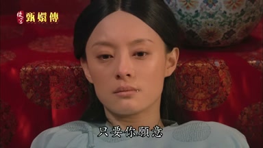 只要你願意