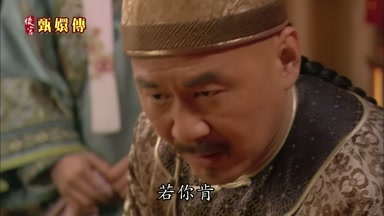 嬛嬛若