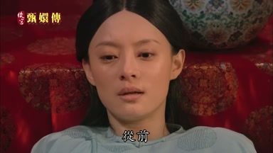 從前