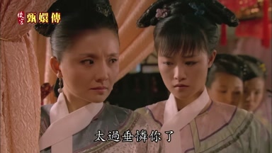 太過垂憐你了