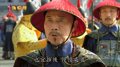 也宜推後慢慢處置