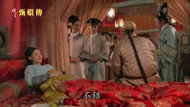 不錯