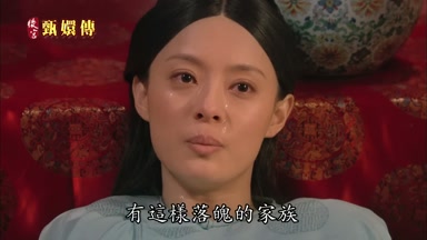 有這樣落魄的家族