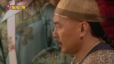 好