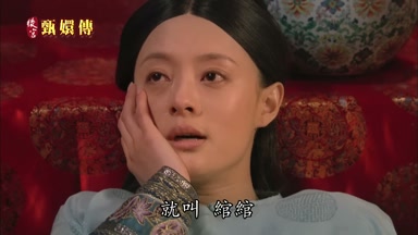 就叫綰綰