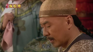 宛宛