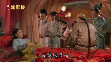 長髮綰君心