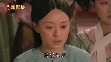 若能如此