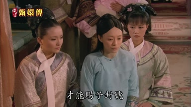 才能賜予封號