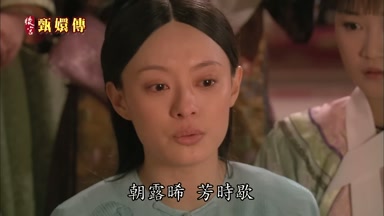 朝露晞芳時歇