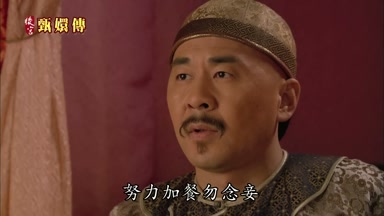 努力加餐勿念妾