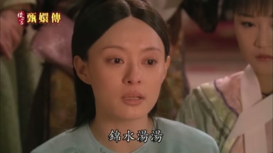 錦水湯湯