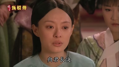 與君長訣