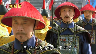 那朝中便無綱紀可言了