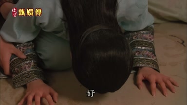 好好