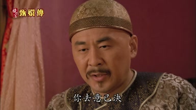 你去意已決