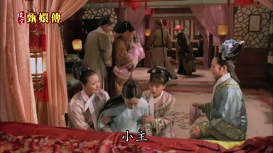 小主