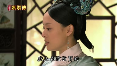 獻上表禮敬賀的