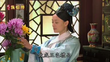 做成三色禮品
