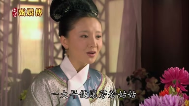一大早便讓芳若姑姑奉給太后了