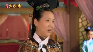 心裏高興得很