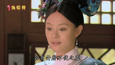 若有什麼不便之處