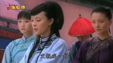 父親病一好