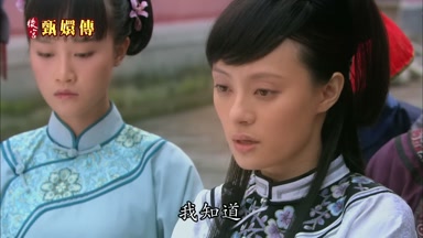 我知道