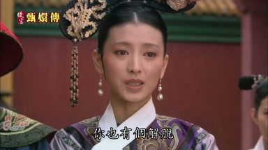 正好離了這裏你也有個解脫