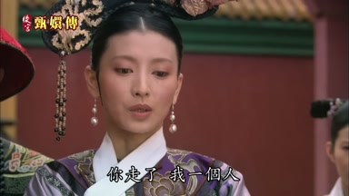 你走了我一個人