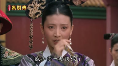 能和你一起便罷了