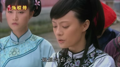 姐姐何出此言