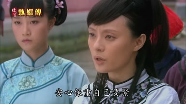 安心保重自己要緊