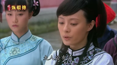 大人若有心