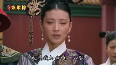 也是我如今唯一心願