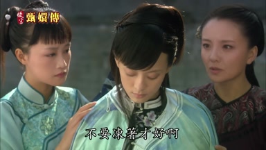 不要凍著才好啊