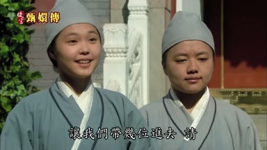 讓我們帶幾位進去請