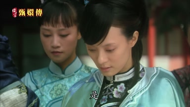 是