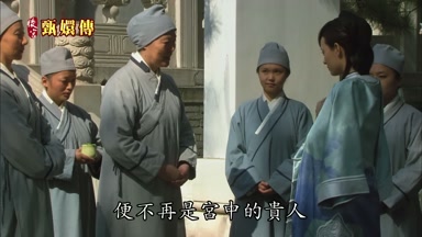 便不再是宮中的貴人