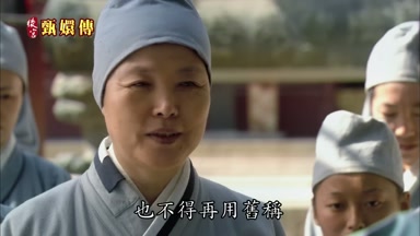 也不得再用舊稱