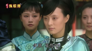 便號莫愁吧