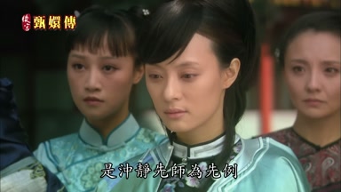 是沖靜先師為先例