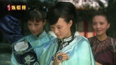 多謝