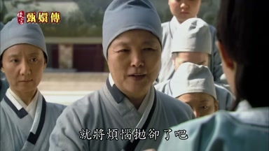 就將煩惱拋卻了吧