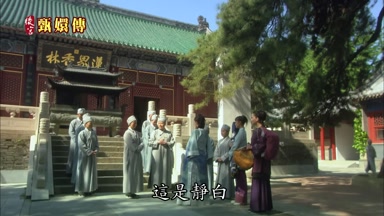 這是靜白