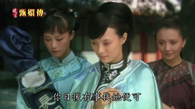 你日後有事找她便可