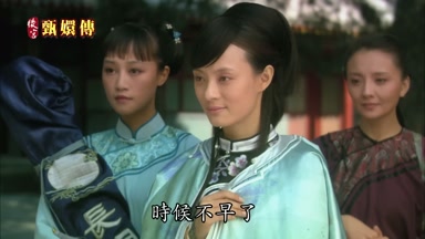 時候不早了